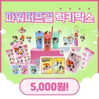 [100개 한정] 파워퍼프걸 럭키박스