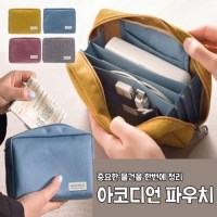 [홍은]가방 통장 아코디언 파우치 서류 정리 필통