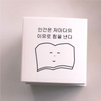 [스티커] 미도리 생활 모음집