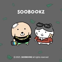 [수북즈] 월간수북즈_11월 건달즈