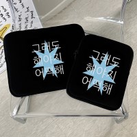 [withsome made]킵고잉 해야지 블루 아이패드 파우치