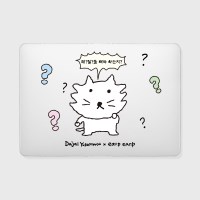 [어프어프X다자이유상무]왜 일을 해야 하는지(맥북-클리어하드)