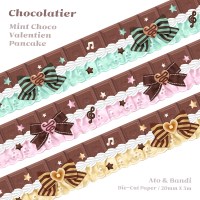 [아토앤반디] 쇼콜라티에 다이컷 마스킹테이프