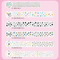 [수키도키] 121~126. 데코 키스컷 MT