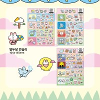 [수키도키] 열두달 먼슬리 올인원팩