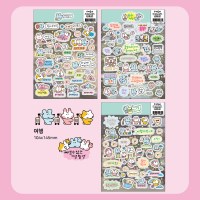 [수키도키] 여행 올인원팩