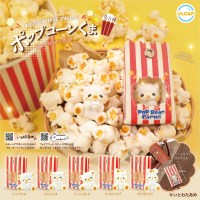 장난감 상자 주민 마스코트 팝콘곰 키링 가챠 5종 미니동물피규어 선