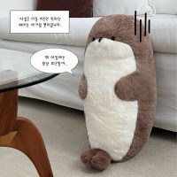 도르레상점 토실토실 뱃살 물범 수달 바디필로우 쿠션