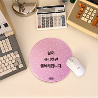 [withsome made]삶이 큐티하면 행복 마우스패드