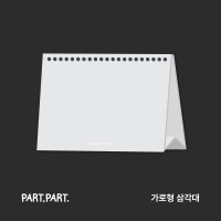 [가로형 팥팥노트] 커스텀 노트 스탠드 삼각대