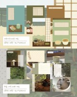 다과시간, 찻집 사진 메모 세트