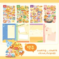 [쿠킹쿠키] X 리노프렌즈 맥주팩