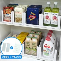 길이 맞춤형 팬트리 수납 정리함 2size