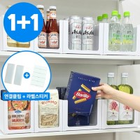 1+1 길이 맞춤형 팬트리 수납 정리함 2size