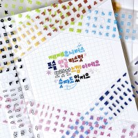 [키스컷] 제제유니버스_포슬 한글