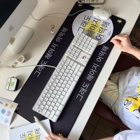 [withsome made]킵고잉 해야지 마우스 키보드 장패드