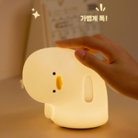 귀여운 오리무드등 감성조명 수면등 취침등 수유등 책상 무드등