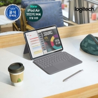 로지텍코리아 Combo Touch iPad Air 11인치 키보드 케이스
