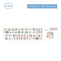 먼슬리 여행 기록 키스컷