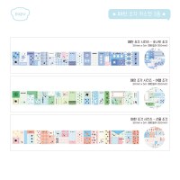 패턴 조각 키스컷 3종