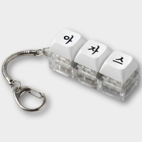 아자스 LED 3구 키캡 키링 클리커 클릭 키보드 자동차 가방 인형 키