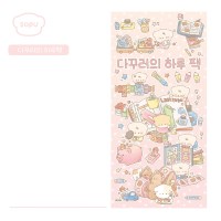 다꾸러의 하루 팩