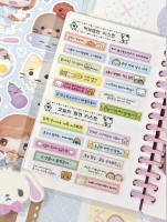 명언 라벨 글리터 키스컷마테 2종선택(먹보명언/오늘의명언)