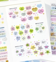 도장 라벨 글리터 키스컷마테 3종선택(칭찬/사랑/행운)