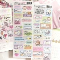 도전!갓생살기 라벨 스티커팩