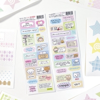 홈프로텍터 라벨 스티커팩