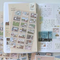 하루의행복 스티커