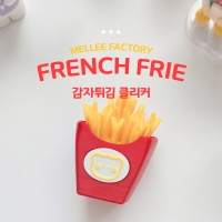 [멜리팩토리] 감자튀김 클리커
