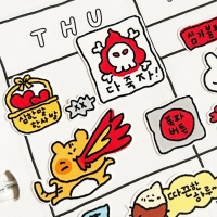 [토끼야일기] 희로애락 스티커 시리즈