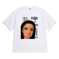 [반팔티셔츠 어떡하라고]오버핏 여름티 홈웨어 잠옷 커플티 생일 웃
