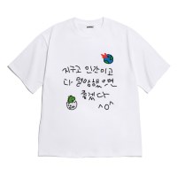 [반팔티셔츠 지구멸망]오버핏 여름티 홈웨어 잠옷 커플티 생일 웃긴