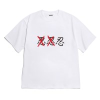 [반팔티셔츠 참을인]오버핏 여름티 홈웨어 잠옷 커플티 생일 웃긴선