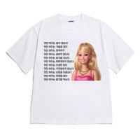 [반팔티셔츠 멋진여자]오버핏 여름티 홈웨어 잠옷 커플티 생일 웃긴