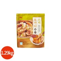 시아스 스지 도가니 수육 1.29kg