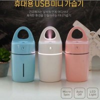 USB 사무실 책상 탁상 가습기