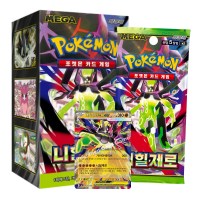 포켓몬카드 MEGA 확장팩 니힐제로 한글판 1box