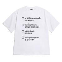 [반팔티셔츠 태국갈때]오버핏 여름티 홈웨어 잠옷 커플티 생일 웃긴