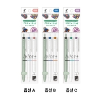 쥬스플러스 juice plus 3색 세트