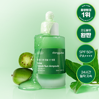 동구밭 다래 캡슐 선앰플 50ml SPF50+ PA++++ /데일리
