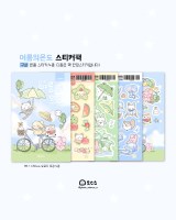 여름의 온도 스티커팩