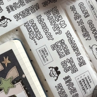 [4/10순차출고]윤구 어쩌구저쩌구 키스컷