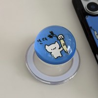 [withsome구슬톡]견뎌 인삼 마라 고앵이 구슬톡