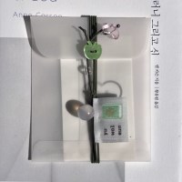 청사과 책갈피, 북밴드