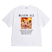 [반팔티셔츠 햄스터적사고]오버핏 여름티 홈웨어 잠옷 커플티 생일 