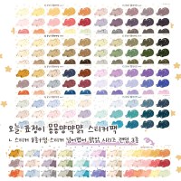 오늘 표정이 묭묭먕먁먉 스티커팩(+덤)