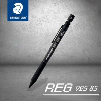 스테들러 REG 레그 블랙 한정판 925 85B 고급 샤프 0.5mm